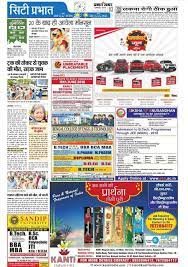 Sarswati Advertising cover image