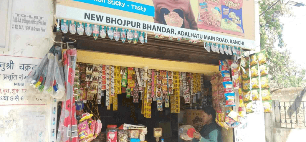 New Bhojpur. Bhandar cover image
