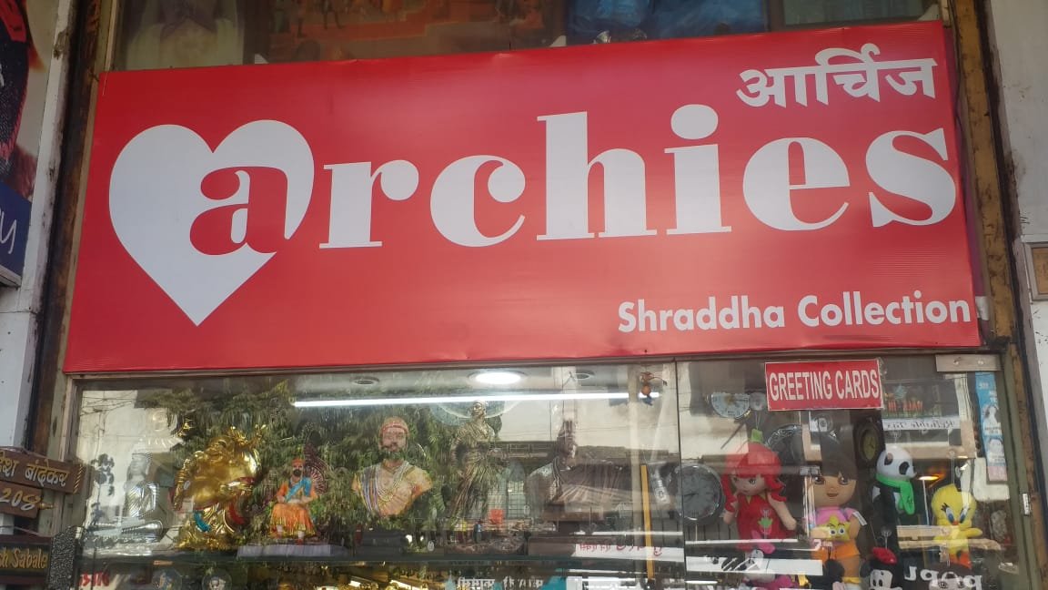 Archies cover image