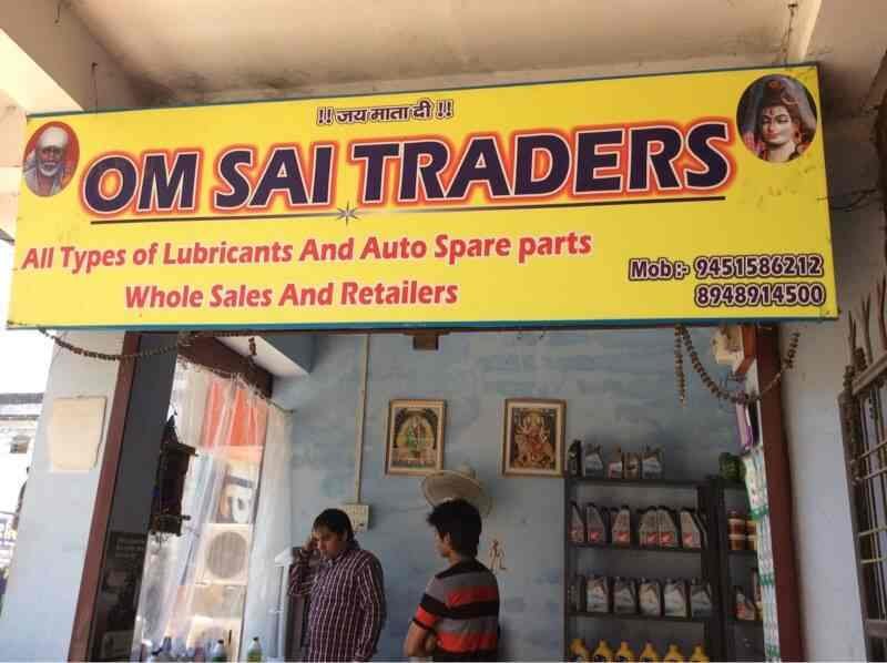 Om Sai Traders cover image