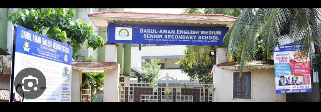 Darul Amaan Public School cover image