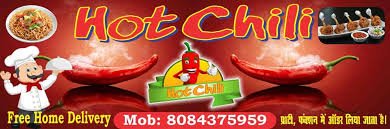 HOT CHILI cover image