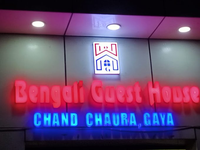 Bengali Guest House cover image