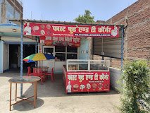 Janak Hotel and Family Restaurant cover image